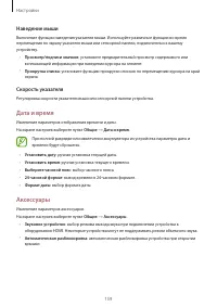 Страница 159