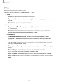 Страница 166