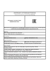 Страница 194