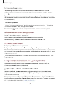 Страница 108