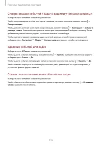 Страница 115