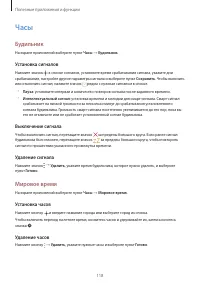 Страница 118