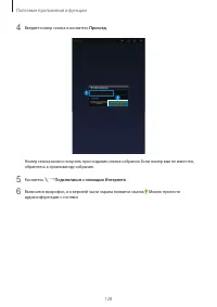 Страница 128