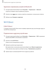 Страница 148