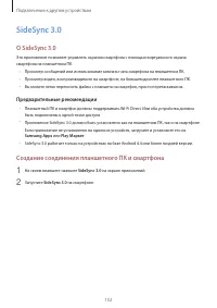 Страница 152