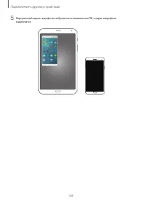 Страница 154