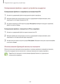 Страница 158