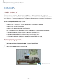 Страница 159