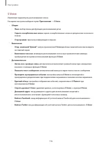 Страница 196