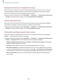 Страница 206