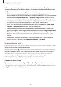 Страница 208