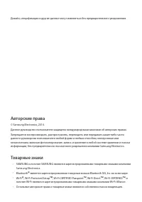 Страница 224