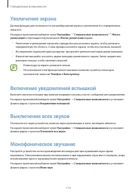 Страница 115