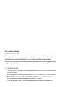 Страница 124