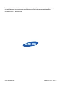 Страница 102