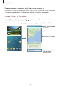 Страница 154