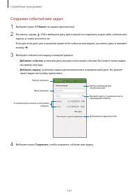 Страница 157