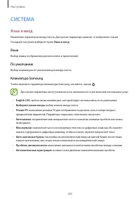 Страница 205