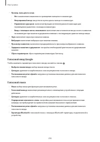 Страница 206