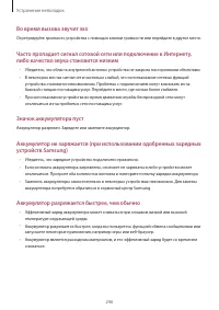 Страница 246