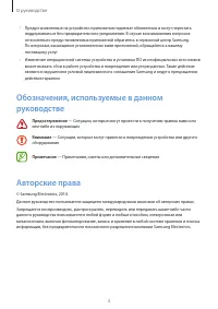 Страница 253