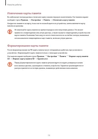 Страница 263