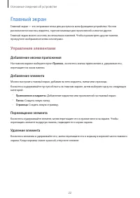 Страница 272