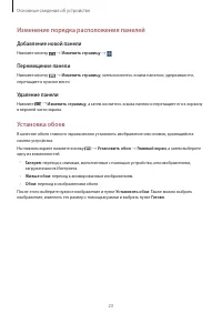 Страница 273