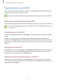 Страница 278