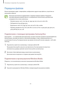 Страница 280