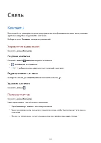 Страница 284