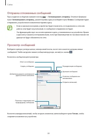 Страница 288