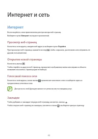 Страница 292