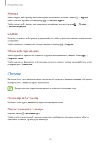 Страница 293