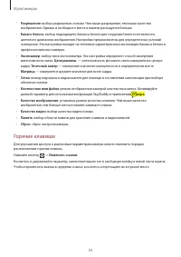 Страница 304