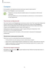 Страница 305