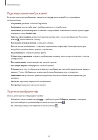 Страница 306