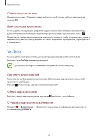 Страница 309