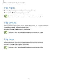 Страница 313