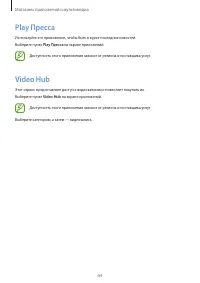 Страница 314