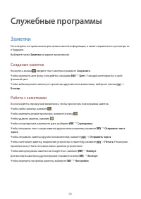 Страница 315