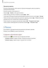 Страница 316