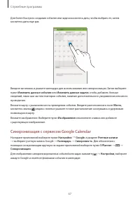 Страница 317