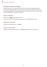 Страница 318