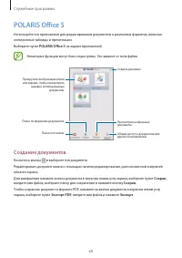 Страница 319