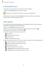 Страница 326