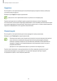 Страница 329