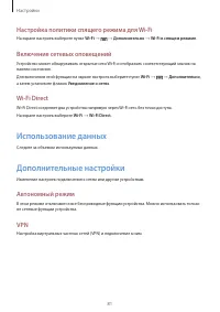 Страница 331