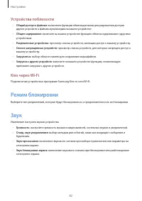 Страница 332