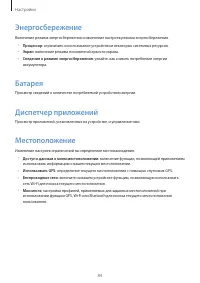 Страница 334